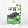 HD-PD20W20000BTBK ���o�C���o�b�e���[ 20000mAh HIDISC 72339987