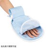 OG-M2 抜管防止手袋 指先開閉・しっかり固定タイプ OGシリーズ ナビス(アズワン) 72363071