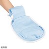 OG-M2 抜管防止手袋 指先開閉・しっかり固定タイプ OGシリーズ ナビス(アズワン) 72363071