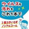 72363123
