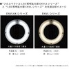 ENVL6K-B 8XAR �����Y�N���[�i�[�Z�b�g �t���X�y�N�g��LED�Ɩ��g�勾ENVL6K-B AR�R�[�g�����Y �����Y�N���[�i�[�Z�b�g �I�[�c�J���w 72365110