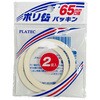 PC-65G パッキン プラテック 72365855