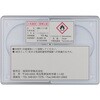 080140-00147 メンブレンフィルター MCE SIBATA(柴田科学) 72365880