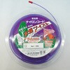 3mm×50m ナイロンコード メガツイスト カルエンタープライズ 72366528