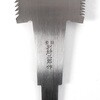 010937 替刃式両刃鋸270mm 替刃 別所二郎作 72374307