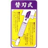 010938 替刃式両刃鋸295mm 別所二郎作 72374368