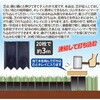 50076 芝の根止めトール20枚組 SANKA 72374377
