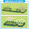 50076 芝の根止めトール20枚組 SANKA 72374377