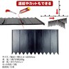 GT-0530 土のストッパーワイド2枚組 SANKA 72374386