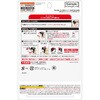 4987072101667 Sawadayクルマ専用クリップパルファム 各種 小林製薬 72375865