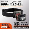 LCH-MVB600-K 電池式マグネットヘッドライト 600ルーメン 長距離タイプ オーム電機 72379618