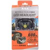 LCH-MVB600-K 電池式マグネットヘッドライト 600ルーメン 長距離タイプ オーム電機 72379618