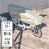 MA-BCOH UV PROTECT 日傘のようなハーフ自転車カバー MARUTO(大久保製作所) 72447098