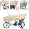 MA-BCOH UV PROTECT 日傘のようなハーフ自転車カバー MARUTO(大久保製作所) 72447098