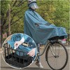 D-3POA-VI 自転車屋さんのポンチョ バイザー付 D-3POA-VI MARUTO(大久保製作所) 72447116
