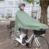 D-3POOK D-3POOK 自転車屋さんのポンチョ MARUTO(大久保製作所) 72447141