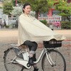 D-3POOK D-3POOK 自転車屋さんのポンチョ MARUTO(大久保製作所) 72447159