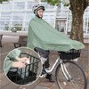D-3POOK D-3POOK 自転車屋さんのポンチョ MARUTO(大久保製作所) 72447159