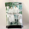 04000572-005-01 PEVAポケットコート 丸十コーポレーション 72447186