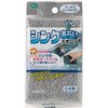 シンク洗いスポンジ オーエ