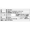 YB-300 YB-300 ハブダイナモランプ (省電力ハンドル・カゴ下用) 黒(-K) Hapyson 72451928