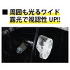 YB-301 YB-301 ハブダイナモランプ (省電力フォーク用) 黒(-K) Hapyson 72451937