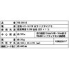 YB-301 YB-301 ハブダイナモランプ (省電力フォーク用) 黒(-K) Hapyson 72451937