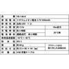 YB-140 YB-140 スマートランプ (カゴ下用) 黒(-K) Hapyson 72451946