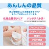 GOK-ST601N あんしん Genki!おしりふき 超厚手60枚入 アイリスオーヤマ 72453590