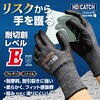 ー 耐切創HARD CATCH ミタニコーポレーション 72462279