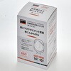 T97-DS2 高密着 使い捨て式防じんマスク DS2 TRUSCO 72463460