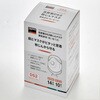 T97-DS2V 高密着 使い捨て式防じんマスク DS2 排気弁付 TRUSCO 72463469