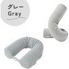 GU-NP-GRY ネックピロー 低反発 フレキシブル 綿100%カバー GUAPO(グアポ) 72493621