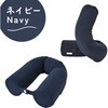 GU-NP-NVY ネックピロー 低反発 フレキシブル 綿100%カバー GUAPO(グアポ) 72493630