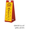 sp902_nbr107c パン屋 焼きたてパン スタンドプレート A型看板 ファースト(ディスプレイ) 72494777
