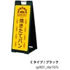 sp907_nbr107c パン屋 焼きたてパン スタンドプレート A型看板 ファースト(ディスプレイ) 72494786