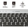 FKB-R252SL 無線トラックボールキーボード MCO 72500998