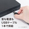 USP-05BK USBライティングサウンドバー MCO 72501007