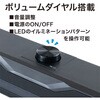 USP-05BK USBライティングサウンドバー MCO 72501007