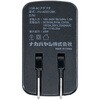 JYU-AC0212BK GaN 65W PD充電器ケーブル一体型 MCO 72501016