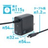 JYU-AC0212BK GaN 65W PD充電器ケーブル一体型 MCO 72501016