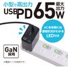 JYU-AC0212BK GaN 65W PD充電器ケーブル一体型 MCO 72501016