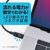 JYU-AC0212BK GaN 65W PD充電器ケーブル一体型 MCO 72501016