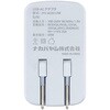 JYU-AC0212W GaN 65W PD充電器ケーブル一体型 MCO 72501025