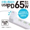 JYU-AC0212W GaN 65W PD充電器ケーブル一体型 MCO 72501025