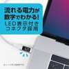 JYU-AC0212W GaN 65W PD充電器ケーブル一体型 MCO 72501025