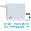 JYU-AC0212W GaN 65W PD充電器ケーブル一体型 MCO 72501025