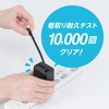 JYU-ACR0145BK 巻取りケーブル付きUSB PD充電器 45W MCO 72501059
