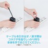 JYU-ACR0145BK 巻取りケーブル付きUSB PD充電器 45W MCO 72501059
