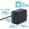 JYU-ACR0145BK 巻取りケーブル付きUSB PD充電器 45W MCO 72501059
